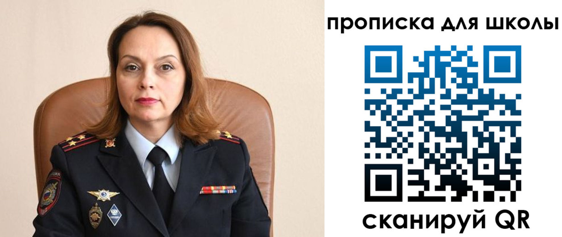 регистрация для дет. сада в Железногорске
